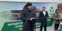 В Оренбуржье началось строительство мусороперерабатывающего комплекса - Орская Газета