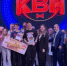 Команды КВН на сцене - Ural56.Ru