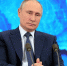 Прямая линия с Владимиром Путиным: Президент подведёт итоги года - Орская хроника