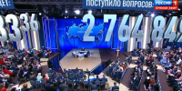 Вопросы Владимиру Путину принимаются до конца эфира - Орская Газета