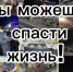 JPG Файл - ОМВД "Орское" 