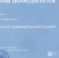 JPG Файл - ОМВД "Орское" 