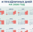Россиянам предлагают работать шесть дней в неделю - Орская хроника