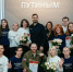 Оренбуржцев отметили за вклад в диалог с президентом - Орская Газета