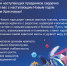 Предприятие ОРМЕТ поздравляет с наступающим Новым годом и Рождеством! - Орская Газета