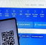 QR-код на экране телефона, фото: Соцфонд РФ по Оренбургской области - Ural56.Ru