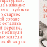 Библиотеки Орска представляют книгу Янь Лянькэ «Дни, месяцы, годы» - Орская Газета