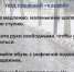 Главный зимний противник — гололед — отлично спрятался под снегом и «кашей» - Город Орск