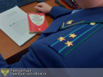Экс-директор предстанет перед судом за хищение 3 миллионов на расчистке дорог