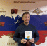 Мартин Гортон. Источник: Полиция Оренбуржья - Ural56.Ru