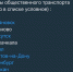 Список городов, опубликованный Иваном Зотовым - Ural56.Ru