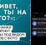 Вирус в личных сообщениях: как мошенники крадут доступ к вашему телефону - Орская хроника