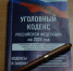 Пенсионер получил условный срок за хранение конопли в крупном размере - Орская хроника