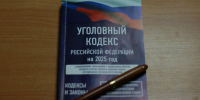 Пенсионер получил условный срок за хранение конопли в крупном размере - Орская хроника