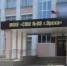 Орск продолжает «перезагрузку» школ  - Город Орск