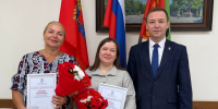Награждение сотрудников. Источник: Местные власти - Ural56.Ru