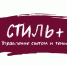 Они укрощают солнце - Орская хроника