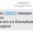 Пальто, сапоги и шляпа «потерялись» по пути: орчанка отсуживает у маркетплейса четверть миллиона - Орская хроника