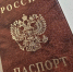 Цифровой паспорт в смартфоне: россиянам упростят заселение в гостиницы с 1 марта - Орская хроника