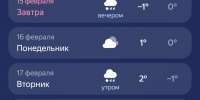 Синоптики объявили о смене погоды в Оренбургской области - Орская хроника