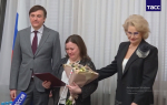 В Москве наградили воспитательниц из Бугуруслана, спасших детей от мужчины с ножом