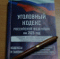 Двум иностранцам продлили содержание под стражей по делу о наркотиках и нападении на полицейского - Орская хроника