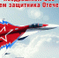 23 февраля — День Защитника Отечества - Ural56.Ru