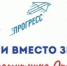 В школах Орска играли песни о защитниках, дружбе и море - Город Орск