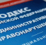 Шумным соседям выписали сотни протоколов - Орская хроника