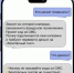 Каждый день люди теряют сотни тысяч из-за телефонных мошенников - Город Орск