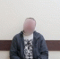 Житель Ясного переводил деньги террористам и попал в руки ФСБ - Орская хроника