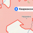 Кваркенский район. Фото: Яндекс карты - Ural56.Ru