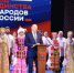 Орчане приняли участие в церемонии открытия Года единства народов России - Город Орск