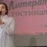Стихи, рождённые войной - ОГТИ