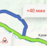 Перекрытый участок трассы - Ural56.Ru