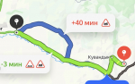 Перекрытый участок трассы