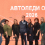 JPG Файл - ОМВД "Орское" 