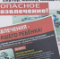 JPG Файл - ОМВД "Орское" 