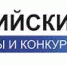 Вниманию участников  Евразийской многопрофильной олимпиады старшеклассников «Поиск»! - ОГТИ