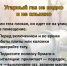 Весной погода переменчива - Город Орск