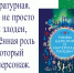 Библиотеки Орска предлагают самые сказочные истории человечества - Орская Газета