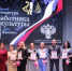 25 марта - День работника культуры - Город Орск