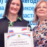 Орчанка Юлия Ражева стала абсолютным победителем областного конкурса - Орская Газета