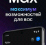 Издание «Орская хроника» теперь доступно в мессенджере MAX - Орская хроника