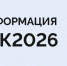 Паводковая сводка Оренбуржья: уровни рек и сбросы водохранилищ на 2 апреля - Орская хроника