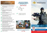 Стань специалистом беспилотных систем