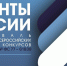 Победа на международном уровне - ОГТИ
