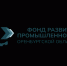 Начался предварительный отбор заявок на компенсацию части затрат по приобретению промышленных роботов - Город Орск