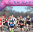 И побежали! Как «Быстрые лисы» помогали «подснежникам» финишировать - Орская хроника