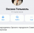 Власть активно переходит в MAX - Орская хроника